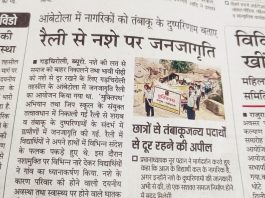 गडचिरोली जिलेमें ड्रग्स माफिया राहुल का साम्राज्य⁉️*छात्रोमे भी गुटका खर्रा ,नकली सुपारी , तंबाकू , ईगल पन्नी , हुक्का की लत!जिसके चलते कैंसर की बीमारी फैल रही है⁉️