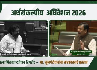 आ. सुधीर मुनगंटीवार यांनी विधानसभेत अर्धा तास चर्चेदरम्यान चंद्रपूर शहरासाठी स्वतंत्र रिंग रोड उभारण्याची ठोस मागणी केली.