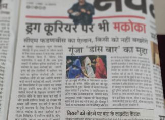 गडचिरोली का राहुल नामक ड्रग्स माफिया बेख़ौफ होकर छत्तीसगढ़ से और कागजनगर से कारमे और डग्गा गाडियोंमे जानलेवा अवैध गुटका , खर्रा, नकली मिठी सुपारी , ईगल पन्नी , हुक्का सरेआम लाकर पूरे गडचिरोली जिलेंमें और व्याहाड , सावली तक यह जानलेवा जहर सप्लाई कर रहा है!