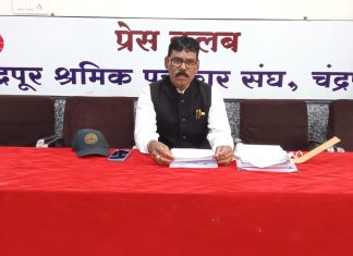 प्रेस नोट/ पत्रकार परिषद