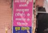 *“मुख्यमंत्री की विधानसभा में ही अगर आम आदमी सुरक्षित नहीं, तो आखिर न्याय कहां मिले?”* — *सांगानेर में व्यापारी आमरण अनशन पर, उपायुक्त डॉ. रवि गोयल पर गंभीर आरोप*
