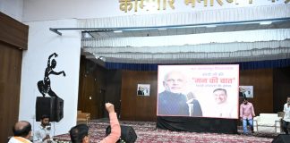 *स्वामी विवेकानंदांच्या स्वप्नातील भारत आज पंतप्रधान नरेंद्र मोदींच्या नेतृत्वात साकारतोय*
