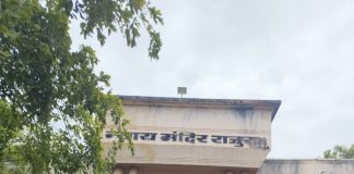 आखिर, आज कुंसूबी प्रकरण न्याय और हक के लिए राजुरा न्यायालय में दाखिल हुआ*